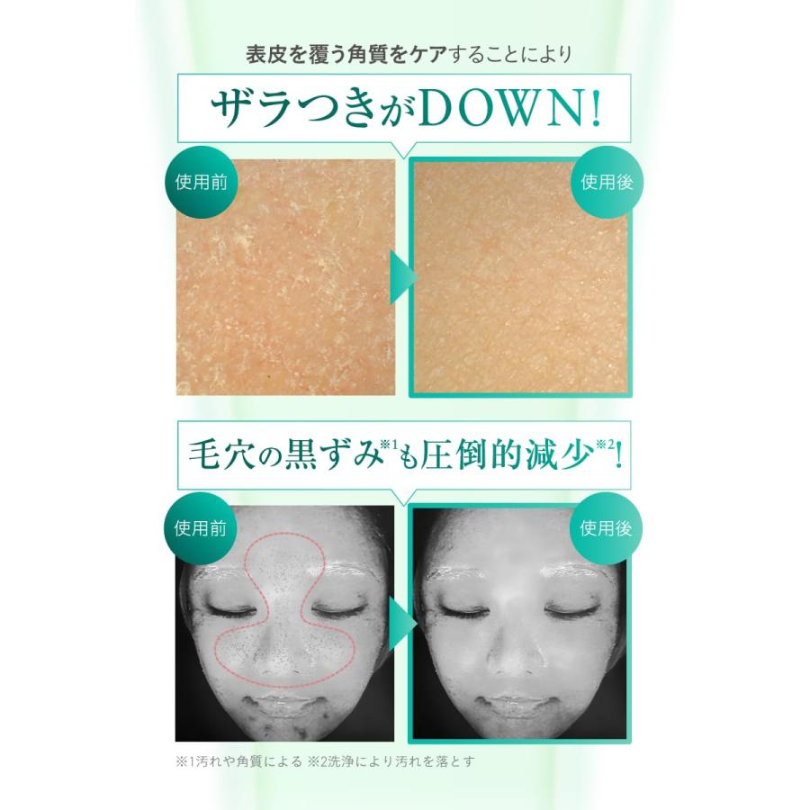 公式】on:myskin face用 自宅でハーブピーリング 2個セット ピーリング