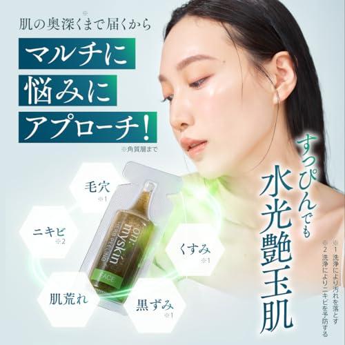 公式】on:myskin face用 自宅でハーブピーリング 5個セット ピーリング