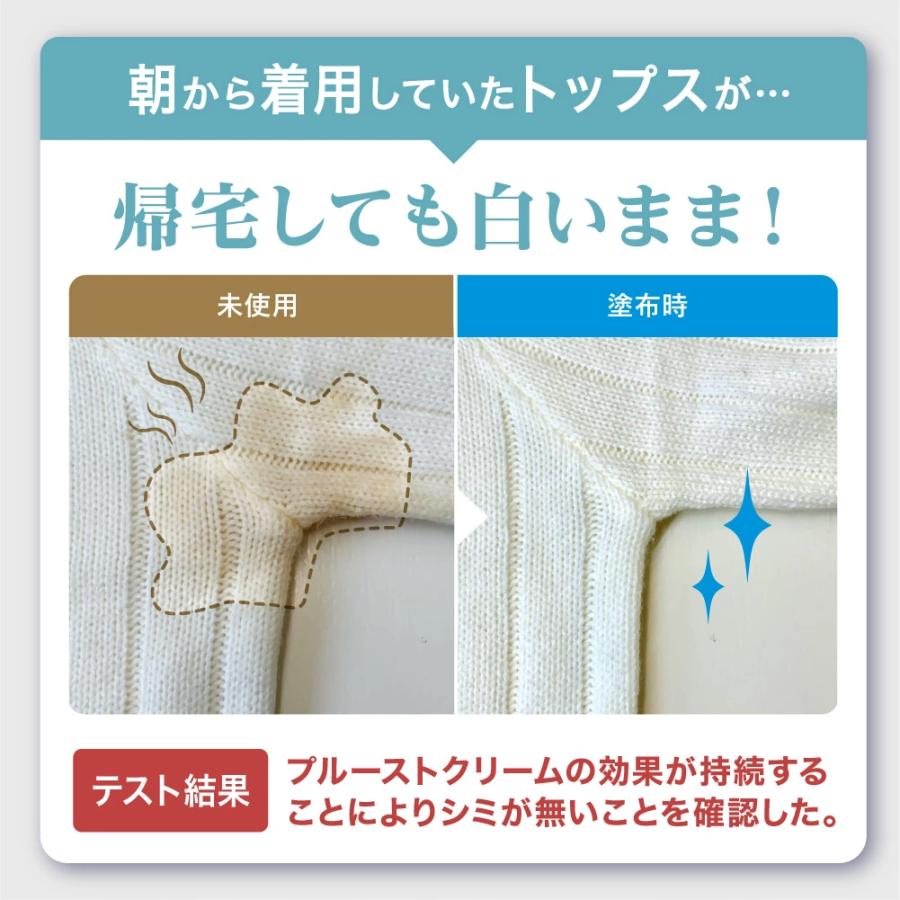累計出荷本数200万本突破！】 プルーストクリーム 公式 2024年国内売上