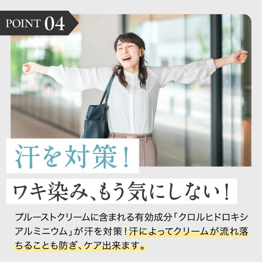 累計出荷本数200万本突破！】 プルーストクリーム 3本 公式 2024年国内