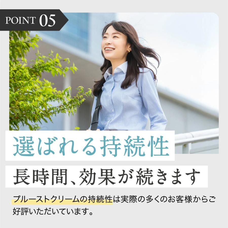 累計出荷本数200万本突破！】 プルーストクリーム 3本 公式 2024年国内