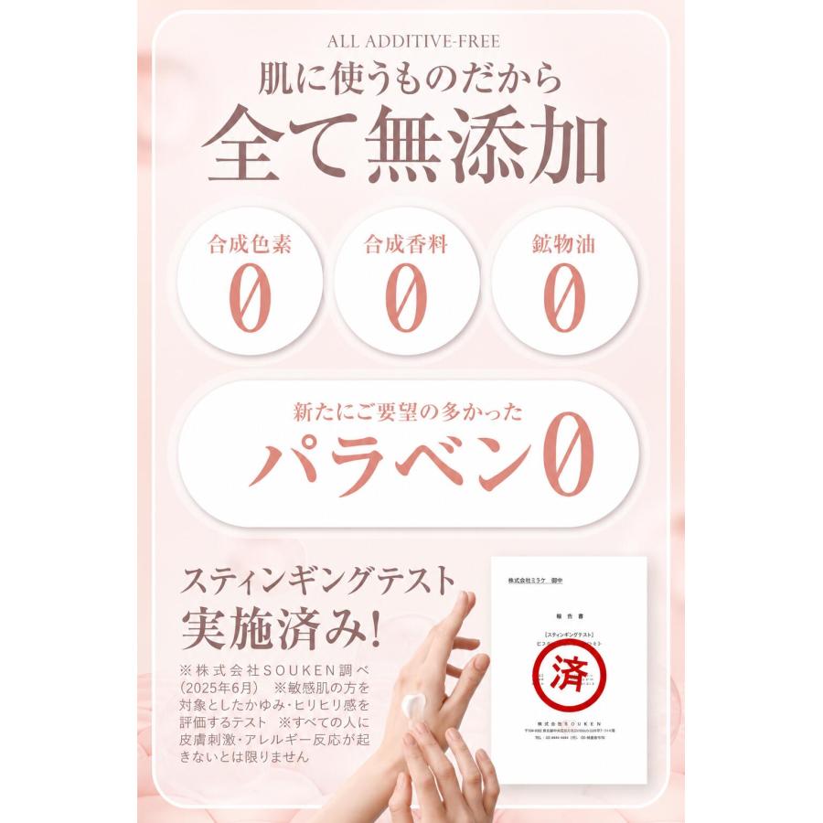 プルーストクリーム2【公式】ワキガ担当医共同開発 ウルトラ密着処方を