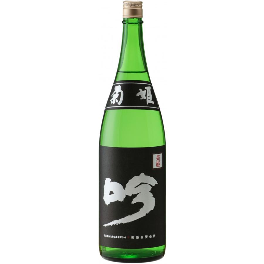 菊姫 黒吟 1800ml : 世界銘酒館 四方 - 通販 - Yahoo!ショッピング
