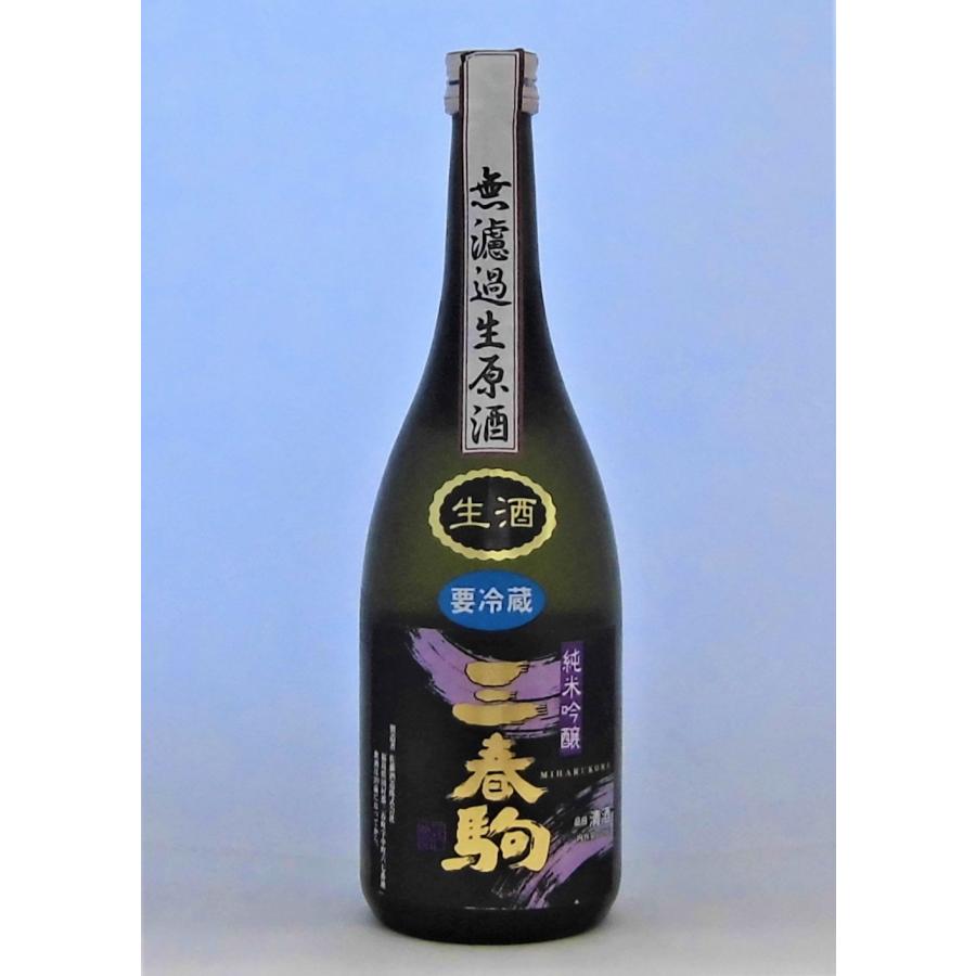 三春駒 純米吟醸酒 無濾過生原酒 720ml : 世界銘酒館 四方 三春駒 純米吟醸酒 無濾過生原酒 720ml : 世界銘酒館 四方