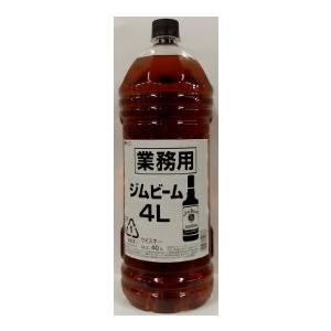 ジムビーム ジム・ビーム40°4L業務用 : 世界銘酒館 四方 - 通販