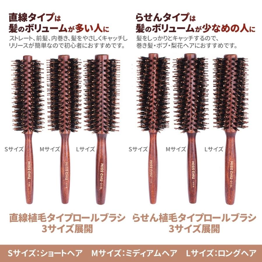 ヘアブラシ 豚毛 ロールブラシ カールブラシ ブローブラシ ヘア ブラシ ヘアセット くし 巻き髪 前髪 ツヤ髪 静電気なし コスメ 美容 ヘアケア ブタゲ 送料無料 Hrbrsh Pg 02 Zass Neo Mart 通販 Yahoo ショッピング