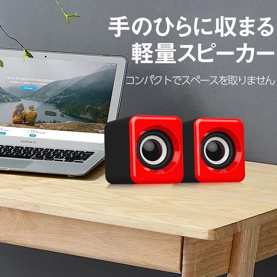 Pcスピーカー 高音質 Usb 有線 ステレオ パソコンスピーカー 小型 コンパクト 大音量 ステレオ 音量調整 スマホ パソコン Hifi オシャレ 6ｗ 高出力 送料無料 Spkr Wrd 4clr 01 Zass Neo Mart 通販 Yahoo ショッピング