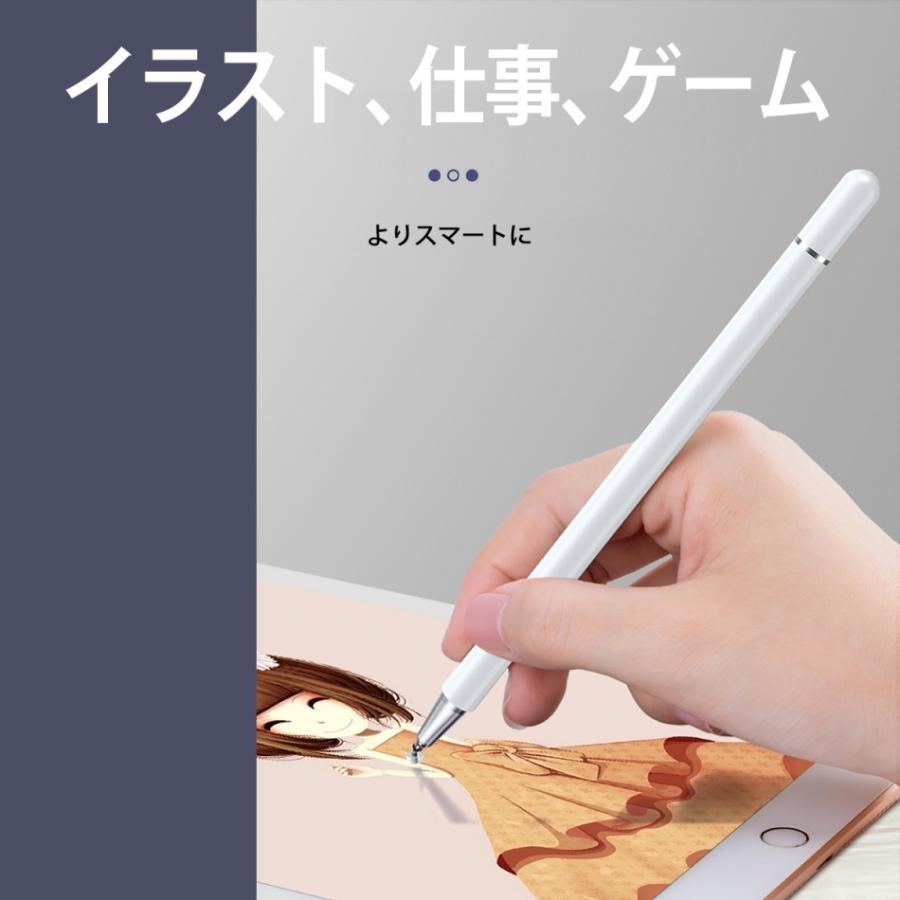 タッチペン Ipad スマホ スタイラスペン Iphone Andoroid 対応 Air2 Air タブレット 高感度 高精度 軽量 イラスト アプリ ゲーム ノート 遅延なし 充電不要 Tchpn Dsc 01 Zass Neo Mart 通販 Yahoo ショッピング