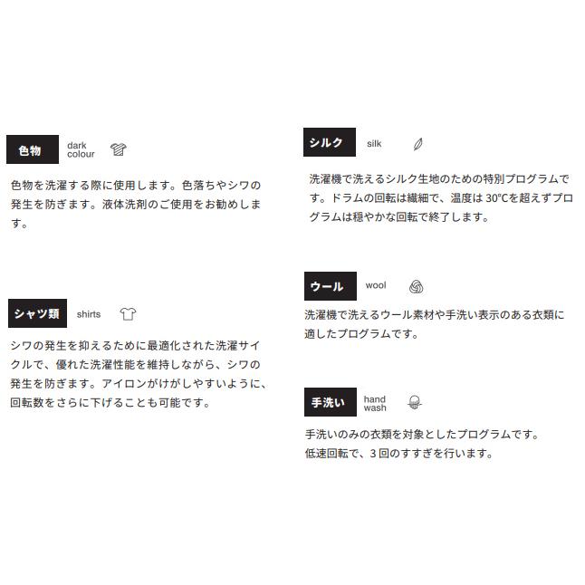 TEKA(テカ)洗濯機 [NEW] LI5 1481 一都三県限定(一部地域除く) ※乾燥 