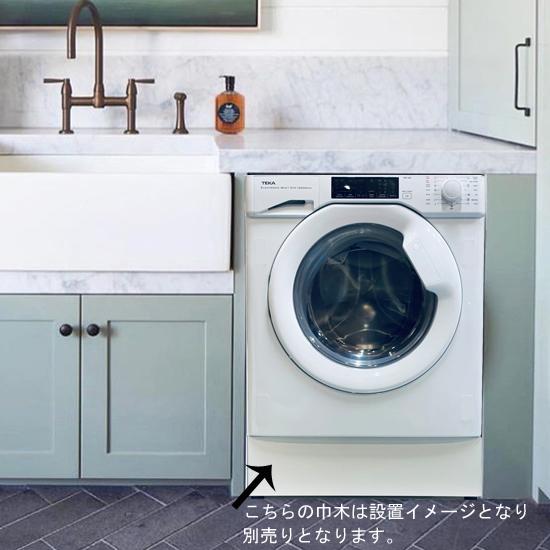TEKA(テカ)洗濯乾燥機 LSI5 1481 EU EXP(地域限定商品) : YOMODA