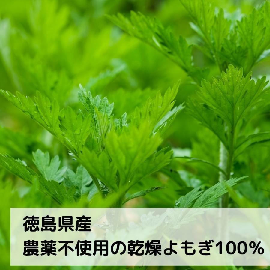 乾燥よもぎ 国産 徳島県産 よもぎ風呂 よもぎ蒸し 業務用サイズ 農薬不使用 刻み 700ｇ 2袋 最大 オフ