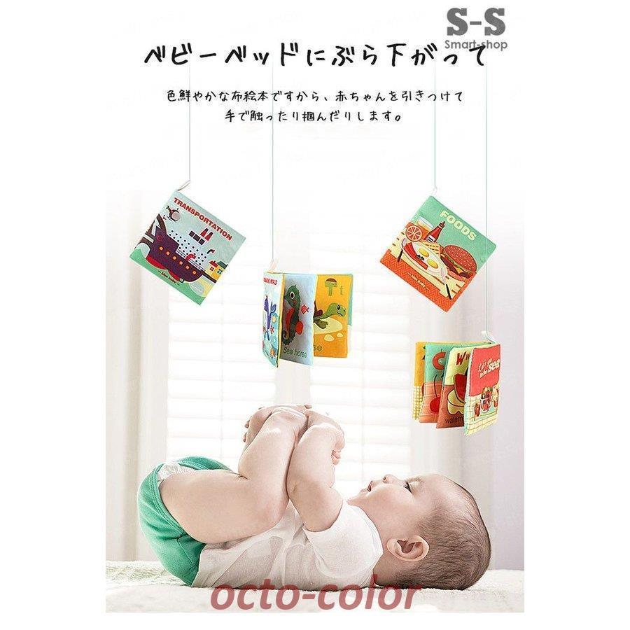 絵本 0歳 布絵本 0歳から 1歳 2歳 赤ちゃん おもちゃ 布のおもちゃ 知育玩具 小さな布の絵本 英語 English 動物 野菜 海の世界 乗り物 食べ物 果物 ベ Uz95c8pepq Www Silevintage Com