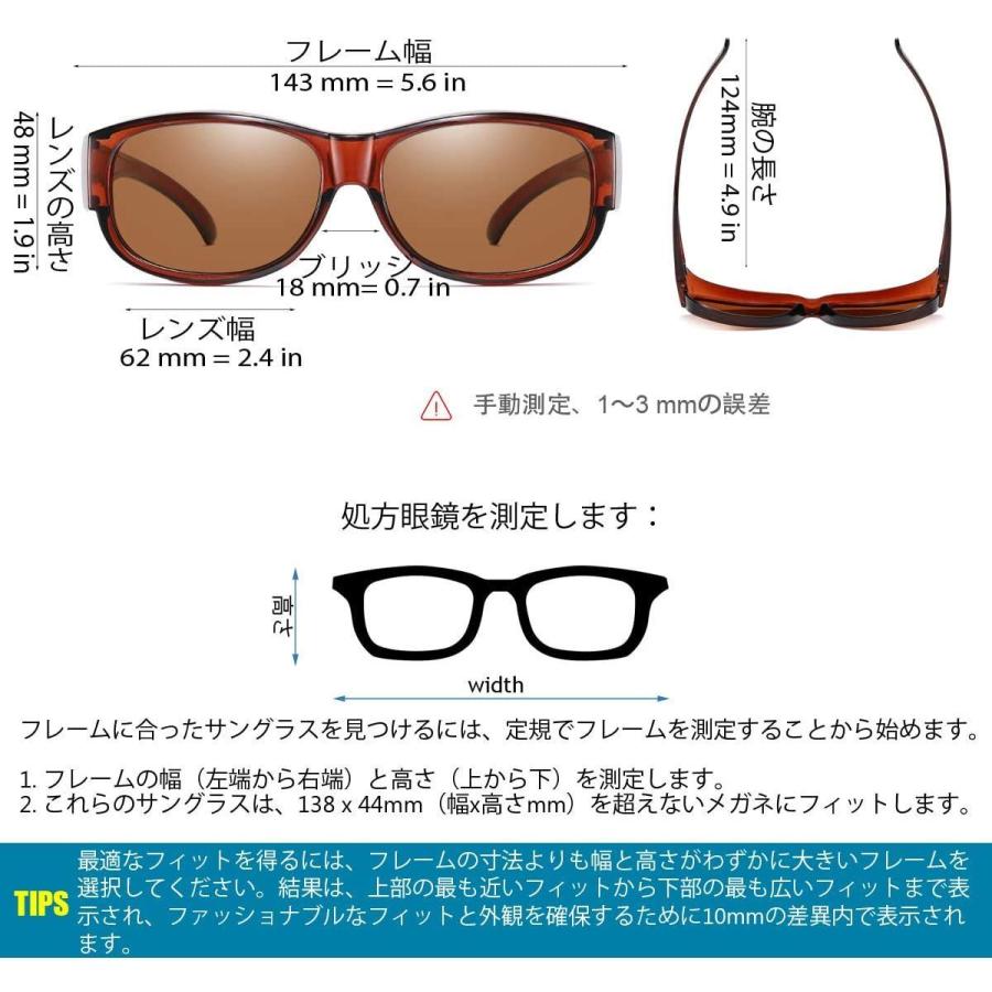メガネの上から偏光サングラス UV400 紫外線 99.9％カット 花粉サングラス メンズ レディース兼用 (褐色)｜yomshoji｜03