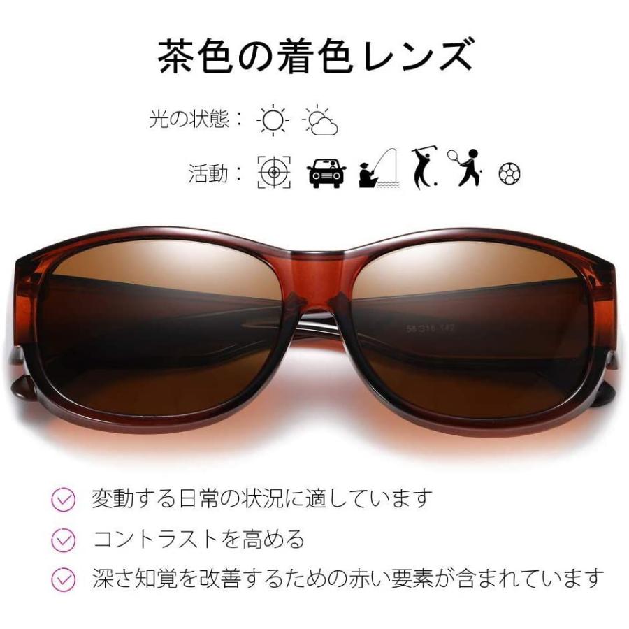 メガネの上から偏光サングラス UV400 紫外線 99.9％カット 花粉サングラス メンズ レディース兼用 (褐色)｜yomshoji｜06