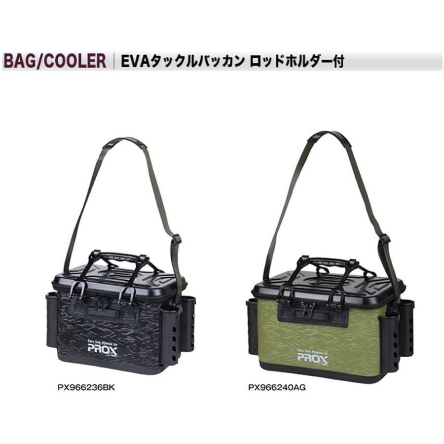 芸能人愛用 Evaタックルバッカン プロックス ロッドホルダー付 36 Pxbk 36 ブラック フィッシングツール Zenwellness Com Br