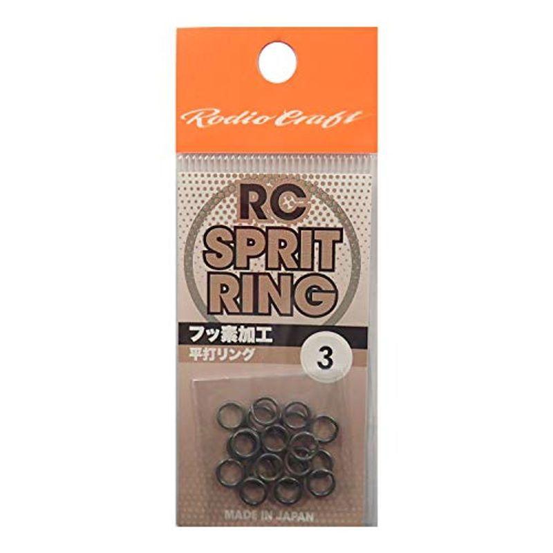 ロデオクラフト(Rodiocraft) RC スプリットリング #3