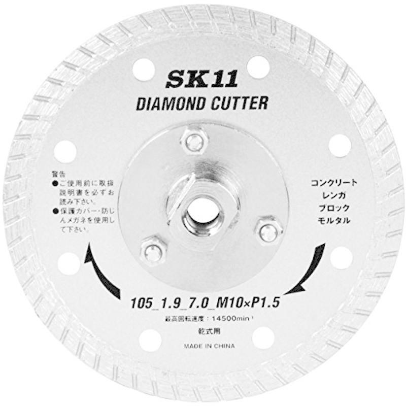 【2022正規激安】 SK11 フランジ付 ダイヤモンドカッター キワ切り切断可能 外径105mm 木材