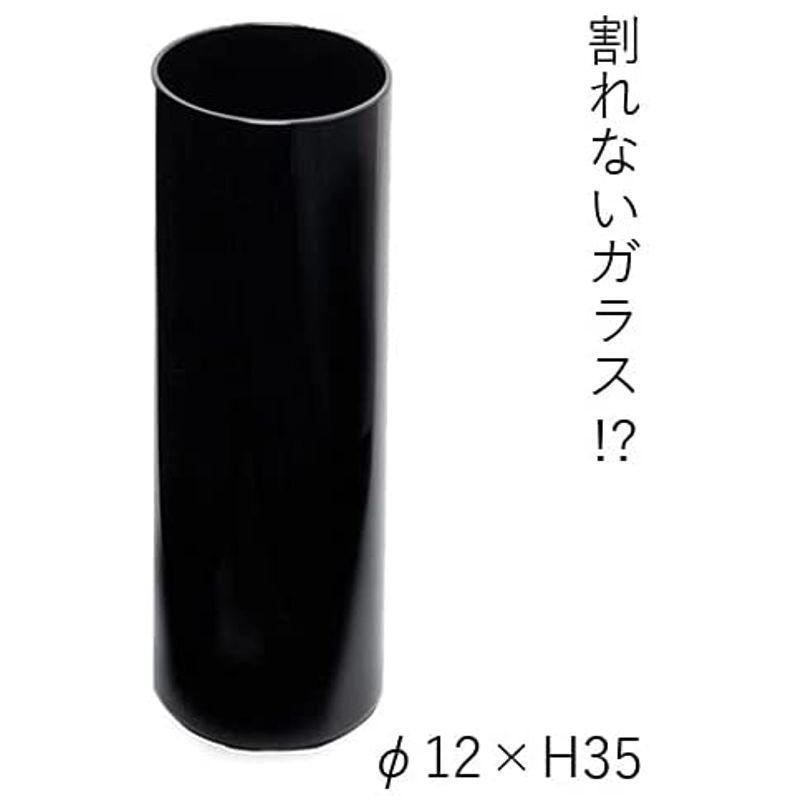 国内正規総代理店アイテム インテリア 割れない花瓶 Foyer ポリカーボネート ブラック H35cm X F12cm Pvシリンダー ホワイエ シリンダー 花瓶 花器 Terresrouges Com