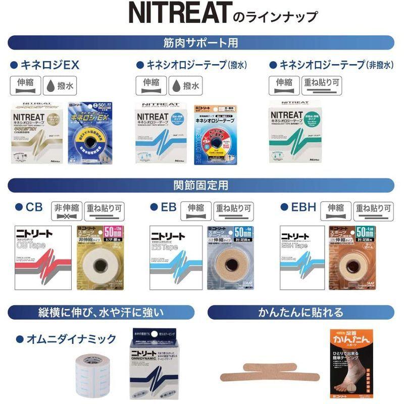 限 定 販 売 ニトリート Nitreat テーピング 50mm 5 Nkex50 キネロジex キネシオロジーテープ 伸縮タイプ 筋肉サポート用 テープ テーピング Www Projectcorfu Com