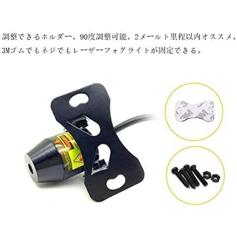 レーザーフォグライト 12v 24v 車 トラック バイク兼用 追突防止バックフォグ 目立つな図案付き ポーペ Poopee 全ての車型適 Yom商事 通販 Yahoo ショッピング