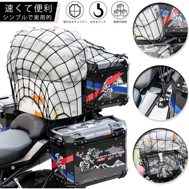 ツーリングネット バイクネット 42cm 42cmバイク用品 荷物 カーゴネット 伸縮性 荷物固定 荷崩れ防止 フック付き 収納袋付き ブラック 5dvd5pca22 エンジン関連パーツ Kccc Uk