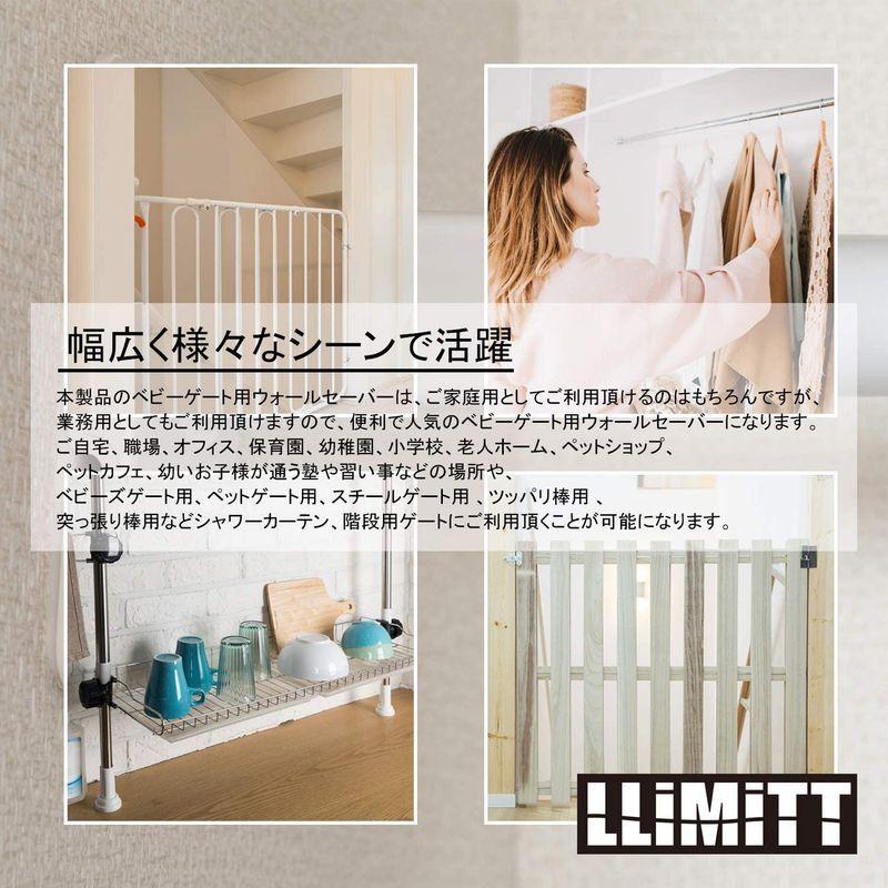 ベビーゲート ウォールセーバー 4個セット Lauce つっぱり棒棚安全柵滑り止め ペットフェンス 傷削れ防止 壁紙保護 Sale 77 Off 4個セット