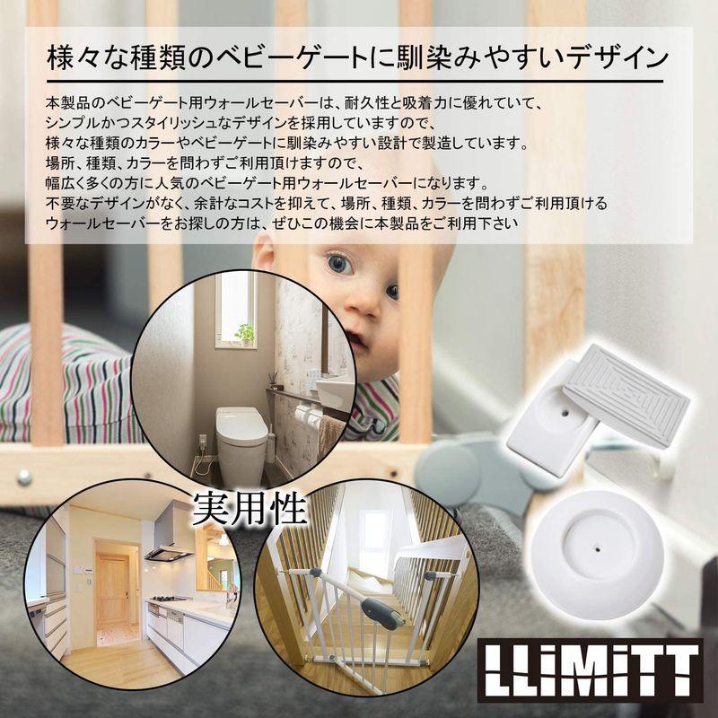 ベビーゲート ウォールセーバー 4個セット Lauce つっぱり棒棚安全柵滑り止め ペットフェンス 傷削れ防止 壁紙保護 Sale 77 Off 4個セット