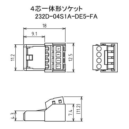 かがつう　クイックコネクタ　232D-04S1A-DE5-FA　4芯(一体型)　50個入り　｜yonashin-home｜02