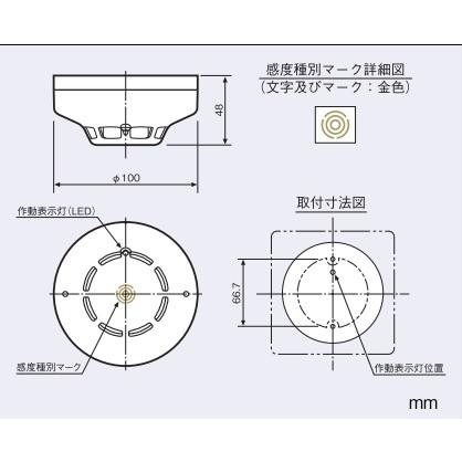 Alk Nrly 感知器 光電アナログ式スポット型 露出型 試験機能付 R型 Gr型システム Alk Nrly ヨナシンホーム 通販 Yahoo ショッピング