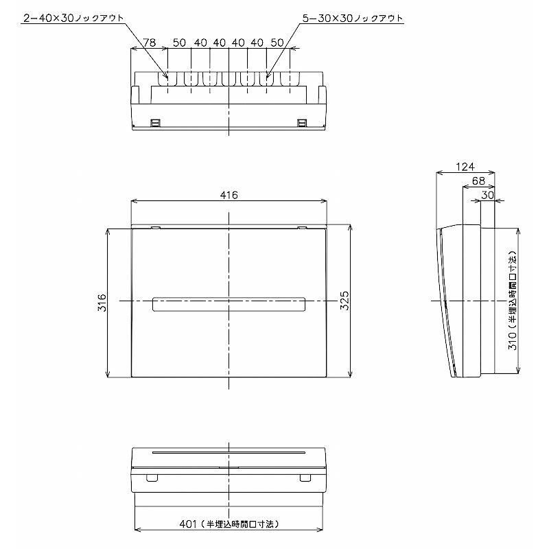 BQR3462：住宅用分電盤(露出・半埋込両用形)(ドア付)(リミッタースペース付)(単3：主幹：ELB40A分岐：6　2)