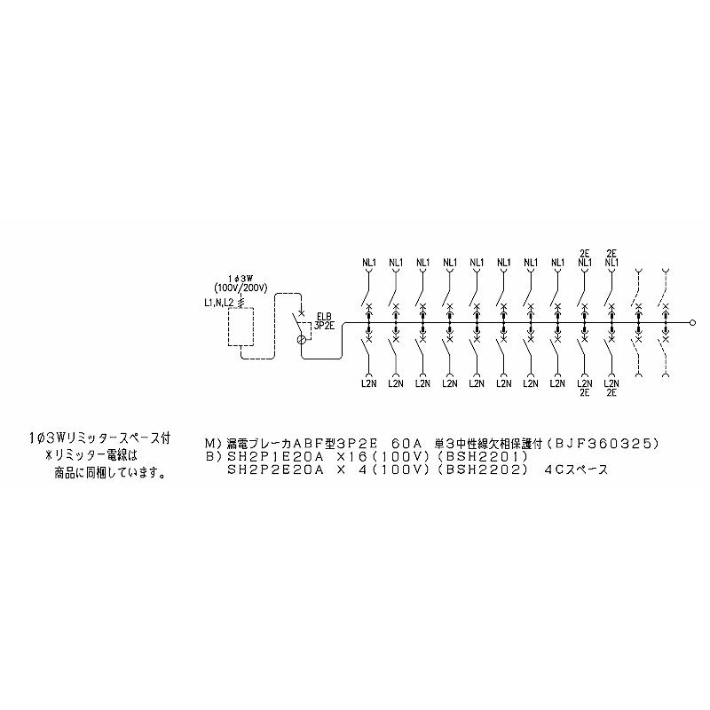 BQR36204：住宅用分電盤(露出・半埋込両用形)(ドア付)(リミッタースペース付)(単3：主幹：ELB60A分岐：20+4)の画像
