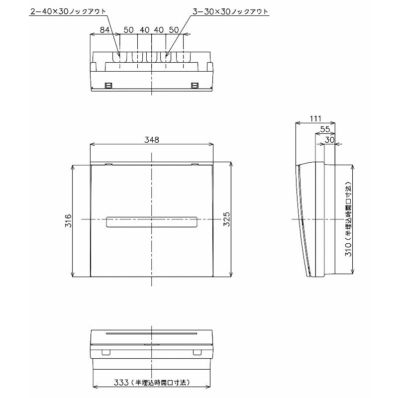 BQR8382：住宅用分電盤(露出・半埋込両用形)(ドア付)(リミッター