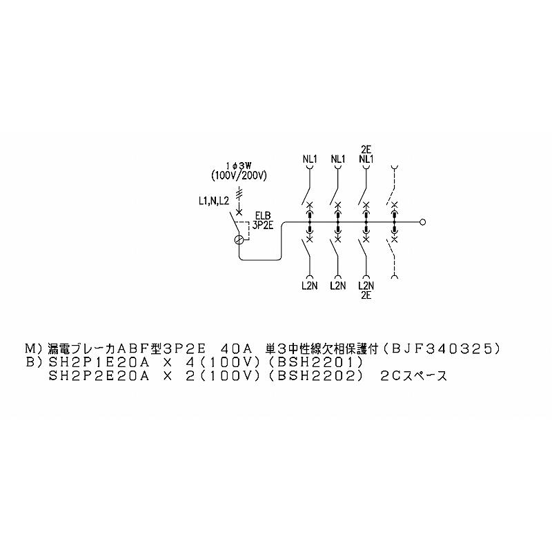 BQR8462:住宅用分電盤(露出・半埋込両用形)(ドア付)(リミッタースペース無)(単3:主幹:ELB40A分岐6+2) :BQR8462:ヨナシンホーム - 通販 - Yahoo!ショッピング BQR8462:住宅用分電盤(露出・半埋込両用形)(ドア付)(リミッタースペース無)(単3:主幹:ELB40A分岐6+2) :BQR8462:ヨナシンホーム - 通販 - Yahoo!ショッピング