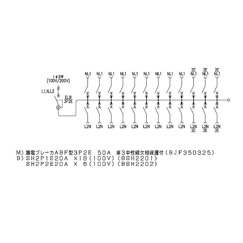 BQR8524：住宅用分電盤(露出・半埋込両用形)(ドア付)(リミッタースペース無)(単3：主幹：ELB50A分岐24+0) 【一般】
