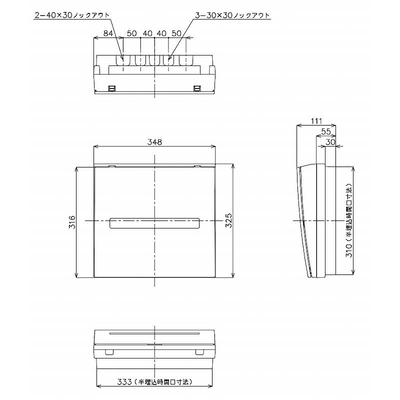 Panasonic（パナソニック） BQR8582：住宅用分電盤(露出・半埋込両用形