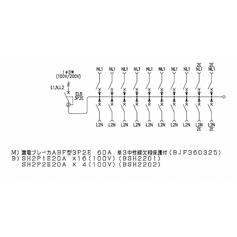 BQR8620：住宅用分電盤(露出・半埋込両用形)(ドア付)(リミッタースペース無)(単3：主幹：ELB60A分岐20+0)｜yonashin-home｜04