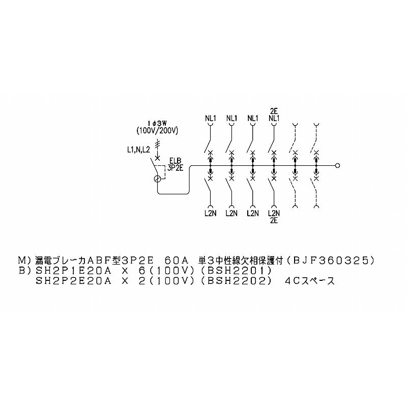 Panasonic（パナソニック） BQR8684：住宅用分電盤(露出・半埋込両用形