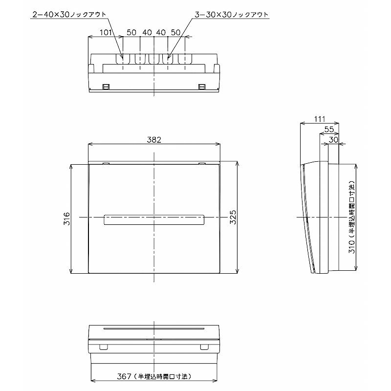 Panasonic（パナソニック） BQR8716：住宅用分電盤(露出・半埋込両用形