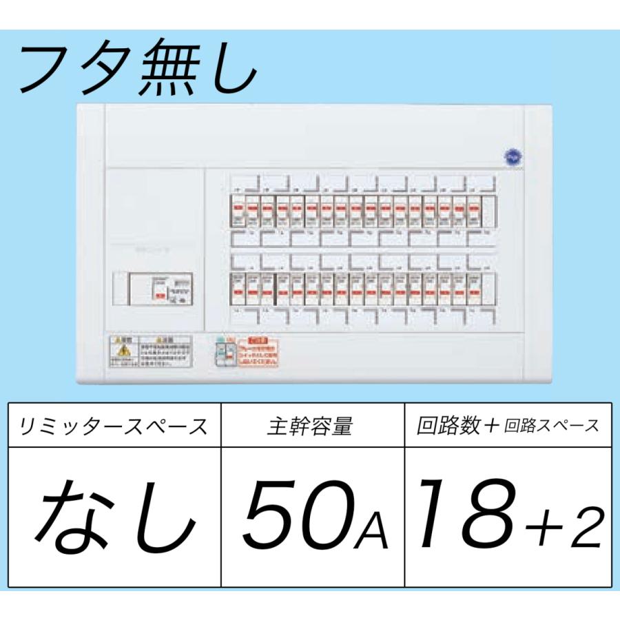 Panasonic BQW85182:住宅用分電盤(露出・半埋込両用形)(ドア無 Panasonic BQW85182:住宅用分電盤(露出・半埋込両用形)(ドア無
