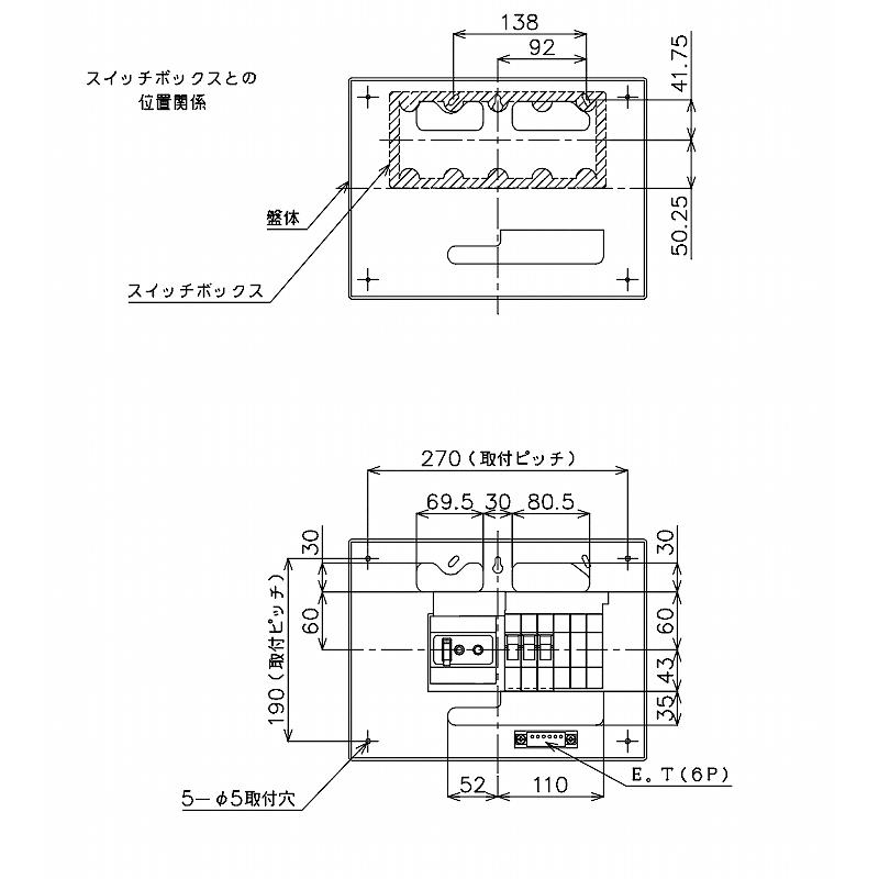 BQWB82333：住宅用分電盤(露出・半埋込両用形)(ドア無)(リミッター