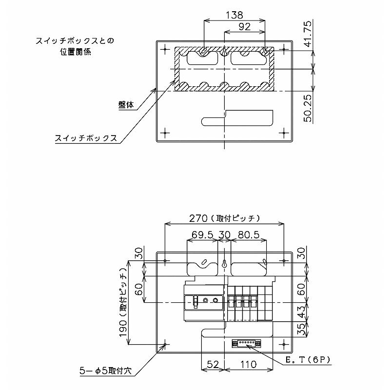 BQWB8342：住宅用分電盤(露出・半埋込両用形)(ドア無)(リミッター