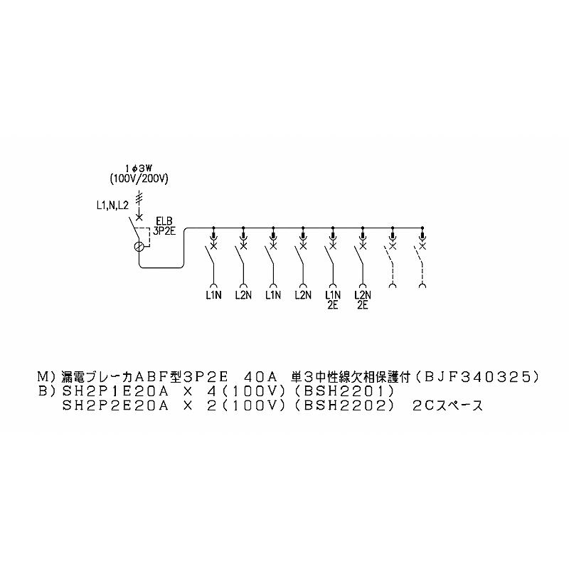 BQWB8462：住宅用分電盤(露出・半埋込両用形)(ドア無)(リミッタースペース無)(ヨコ一列)(単3：主幹：ELB40A分岐：6+2)｜yonashin-home｜04