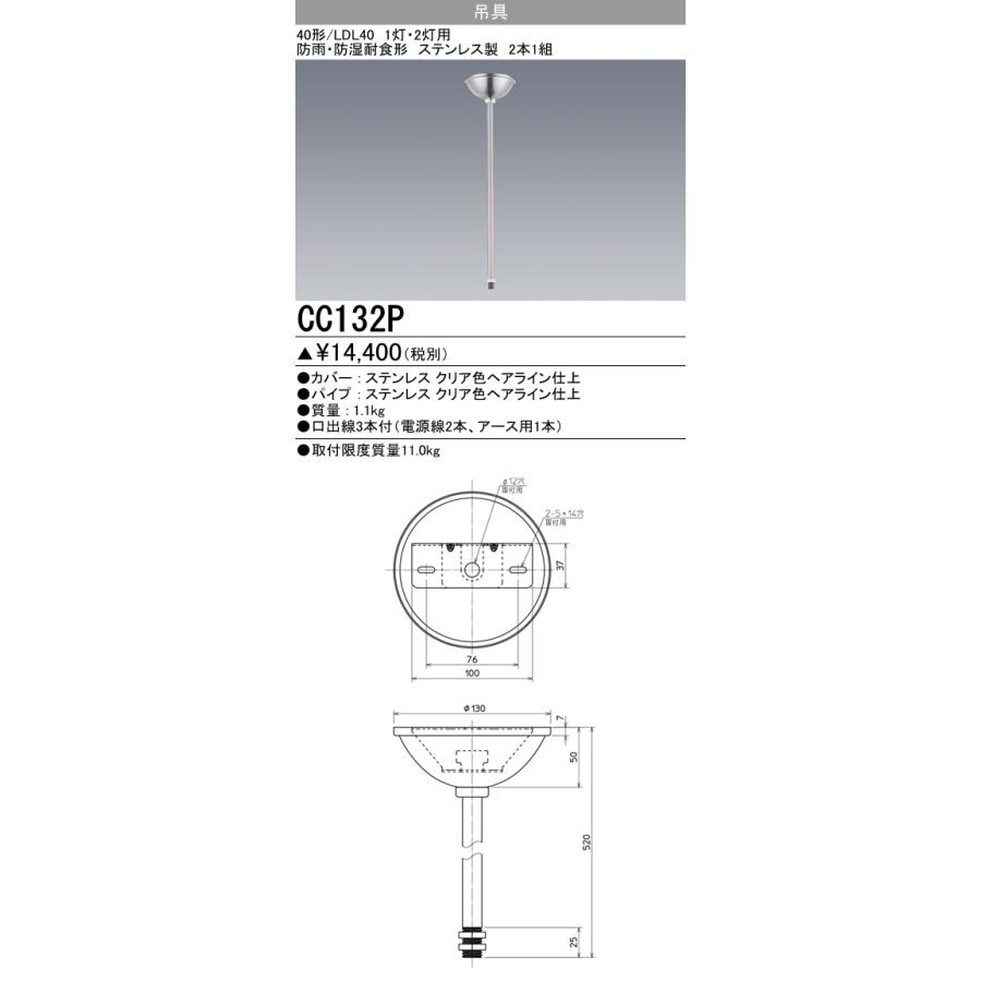 CC132P 吊具｜yonashin-home