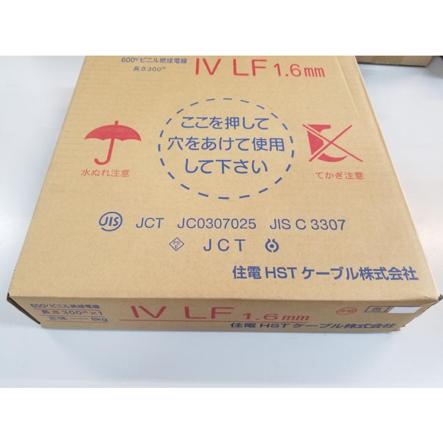 IVケーブル1.6mm白(300m) : ヨナシンホーム - 通販 - Yahoo!ショッピング