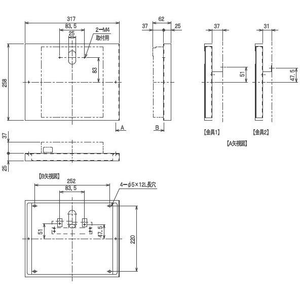 ヤブシタ MOYU-16B12：誘導灯リニューアルプレート　B級壁埋込用　冷陰極器具（1：1）｜yonashin-home｜03