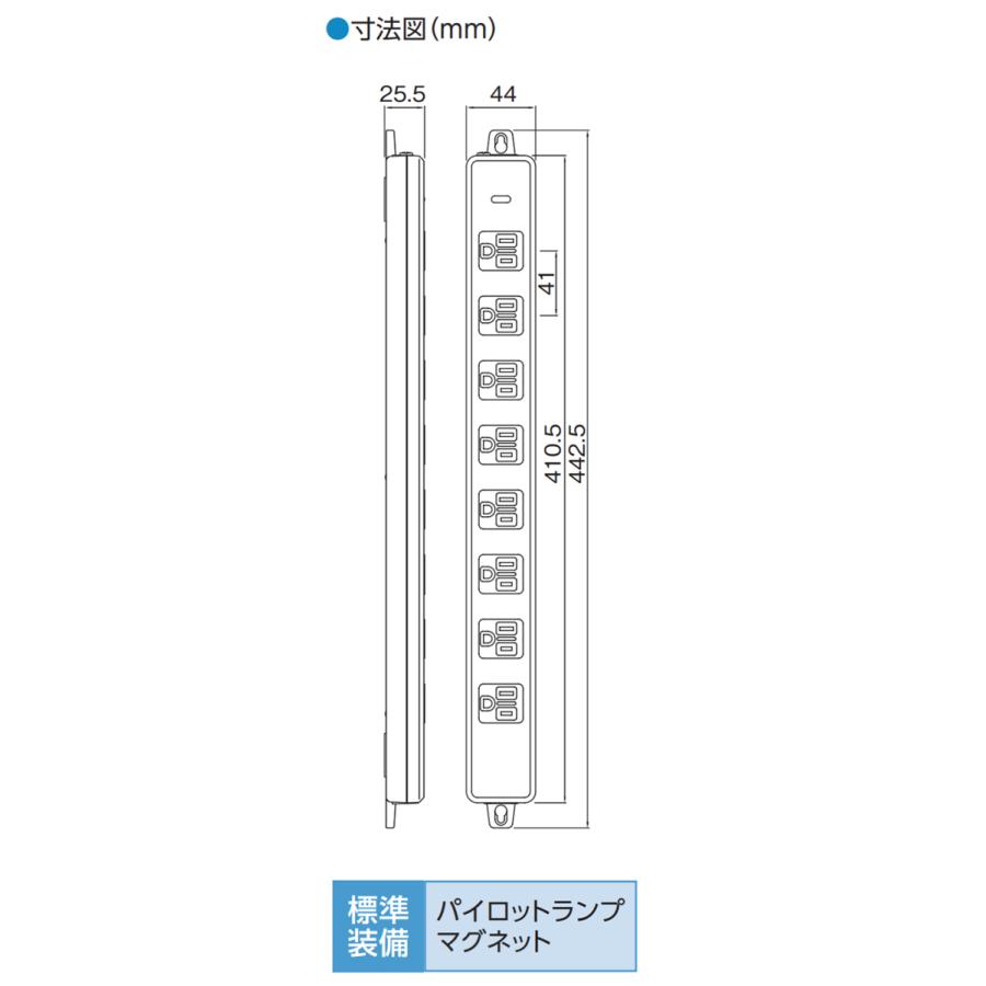 横形OA用接地タップ(8個口)｜yonashin-home｜02