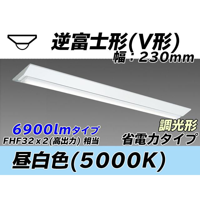 ユニット形ベースライト(Myシリーズ) 直付形 230幅 省電力タイプ 昼白色(5000K) (6900lm) MY-V470301/N AHZ