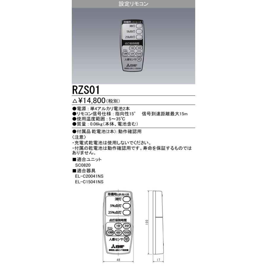 LED高天井用ベースライト(GTシリーズ) 一般形  RZS01｜yonashin-home