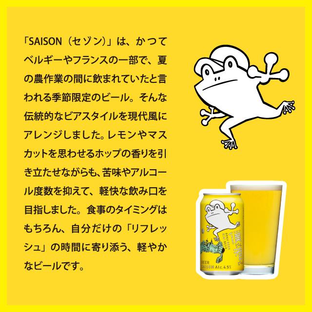 ファッション通販僕ビール君ビール 350ml 12本 地ビール クラフトビール ギフト beer ヤッホーブルーイング カエル ご当地ビール お酒 プレゼント ビール、発泡酒 父の日 クラフトビール 水曜日のネコ 350ml 24本 2ケース 地ビール ヤッホーブルーイング ギフト 父親 誕生日 プレゼント お酒