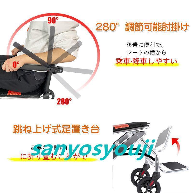 RAKU 車椅子 介助型 折りたたみ式 簡易車椅子 持ち運び易い 軽量 アルミ製 介助ブレーキ付 ポケット付き コンパクト 移動サポート 簡易式 ノーパンクタイヤ 軽量 約
